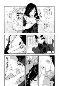 COMIC LO 2016-05 [Digital]