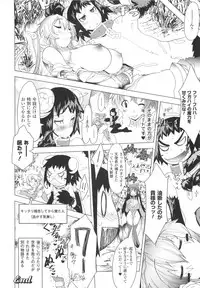 [Amagi Michihito] Muchiero