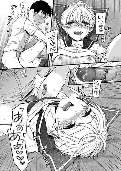 [Akai Yoru] Jiyoudama [Digital]