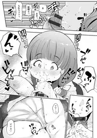 [Takato Kurosuke] Inshitsu Honeyhole [Digital]