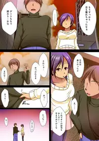 COMIC Ananga Ranga Vol. 22