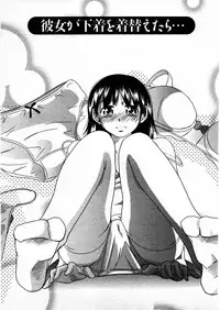 [Matsumoto Kichiji] Tomodachi Ijyou Koibito Miman?