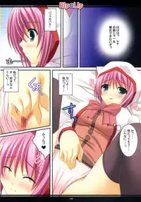 (C73) [Rip@Lip (Mizuhara Yuu)] Good Job! (Final Fantasy V)