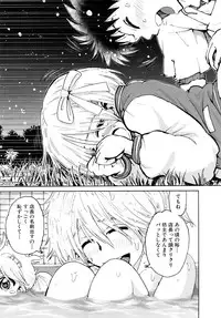 [Kii Takashi] Girlie Girlie Girlie! ~Jr. Idol Shop~