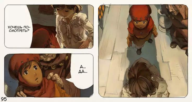 Mushi Mezuru Himegimi 3