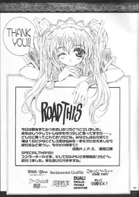 [J.P.S. of Black Beauty] BLACK BEAUTY 1999