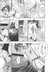 [Beauty Hair] Youingai