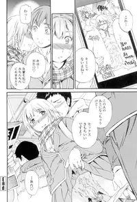 [Cuvie] Girlie [Digital]