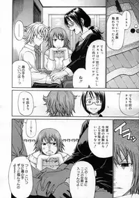 COMIC Megastore H 2007-02