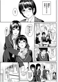 COMIC HANA-MAN 2016-10 [Digital]