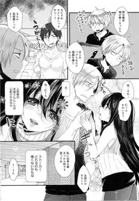 COMIC Anthurium 2016-10