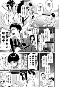 COMIC Kairakuten 2016-09