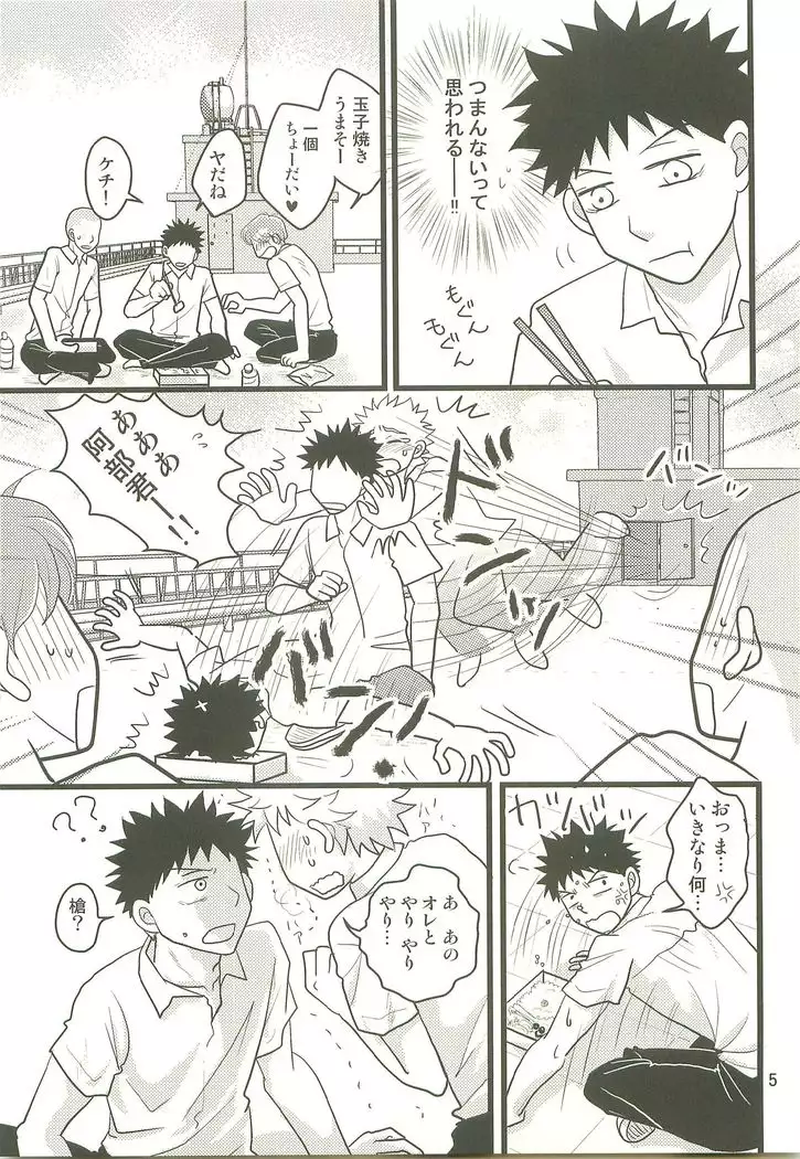 Hotokenokaomo Sandodeha Tarimasen