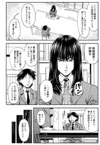 COMIC Mugen Tensei 2017-10 [Digital]