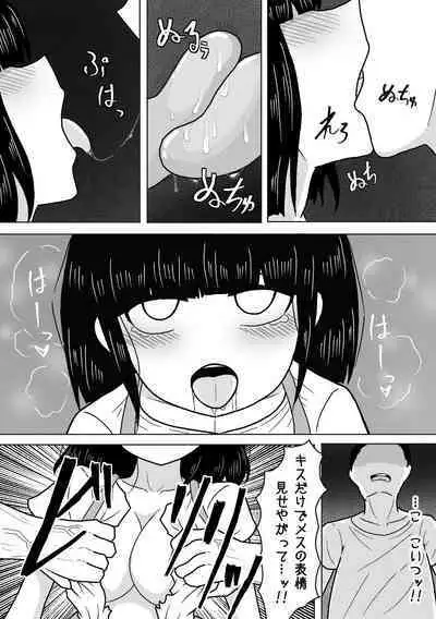 訳あり物件にて幽霊少女をぶち犯す