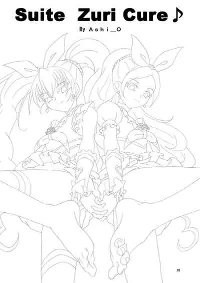 [AFJ (Ashi_O)] Suite ZuriCure (Suite PreCure) [Digital]