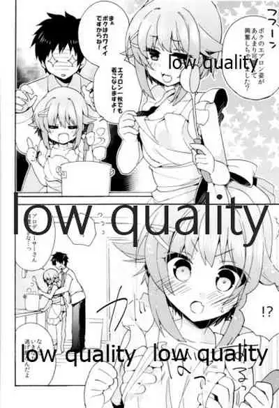 Hajimeyou! Sachiko to P no Kawaii Seikatsu