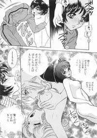 [Arou Rei] Raiyaa BOM