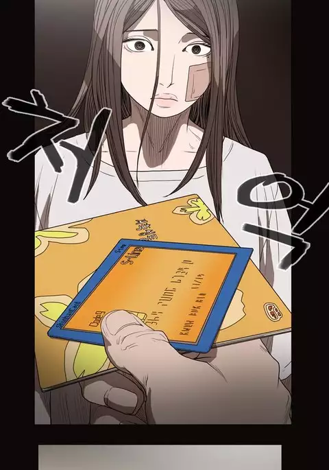 Kitsch | Disrespectful Bitch