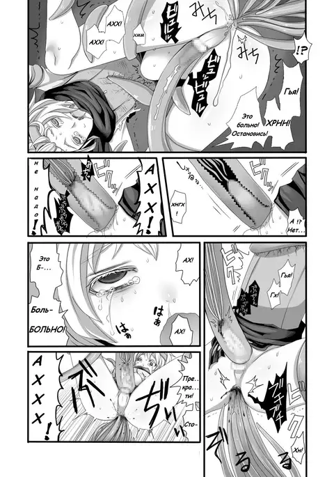 Shokushu to Yuusha to Mahoutsukai The Tentacles, the Hero, and the Mage