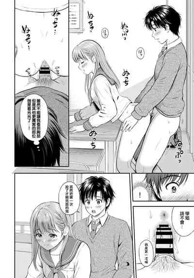 Kokorogawari - Change of Heart