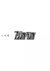 COMIC Ananga Ranga Vol. 15 [Digital]