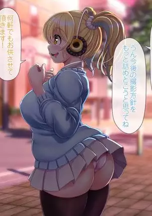 Super Sonico Sabun Gekijou 10 Grand Finale