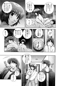 [Gunn Ryuusei] Nozoichao♥