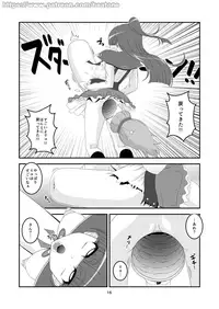 [Heat One] Broom [Ongoing]