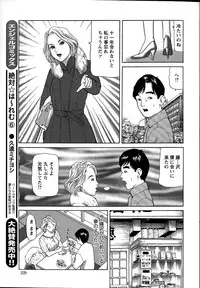 Action Pizazz 2015-04