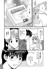 [Hirose Miho] Himitsu no Kagai Jugyou