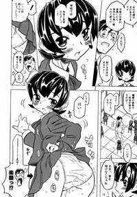 Comic ino. 2008-09 Vol. 04