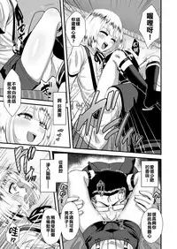 Kanbi de Enbi na MY LORD