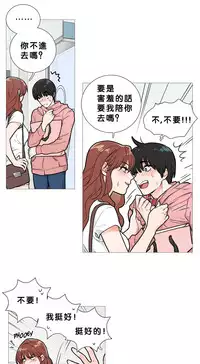 [The Jinshan] Sadistic Beauty Ch.1-36 [Chinese] [17汉化]