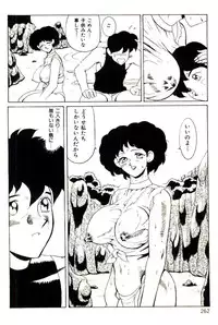 [Heaven-11] Mitsu Nyuu Koku