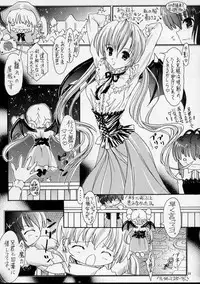[Altyna (AOI, Luna)] Ikazuchi = Dengeki Imouto Hime = Sister Princess (Sister Princess)