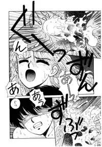 [Toshiki Yui] Wingding Party