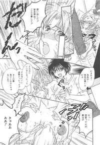 [Kujyou Rion] Koushuu Benjo Musume