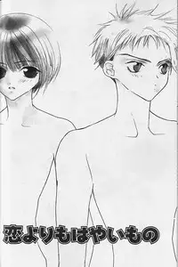 [Sakura Ashika] Himitsu No Kemonotachi