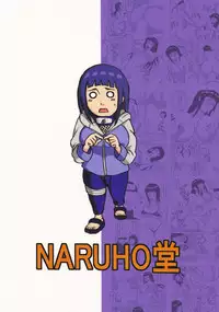 [Naruho-dou (Naruhodo)] Hinata (Naruto) [English] {doujin-moe.us}