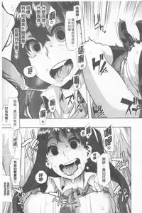 [ShindoL] Henshin + 4P leaflet [Chinese]