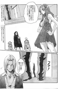 Comic Doki [2007/09]