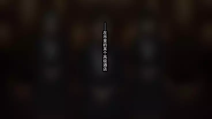 Karada o Sashidashita Onna Keieisha