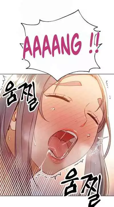 [Neck Pilllow] Stepmother Friends Ch.60/? [English] [Hentai Universe] NEW! 10/12/2021