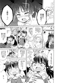 COMIC Megastore Alpha 2016-07