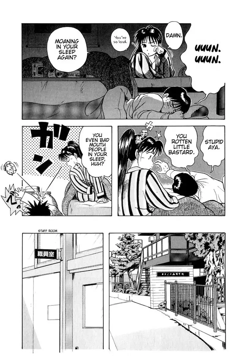 Kyoukasho ni Nai!V1 - CH6
