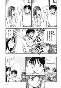 [Maakou] Motto Motto Koisuru 5 Byousen 1