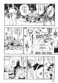 [BIRTHday] BIRTHDAY PRESENT