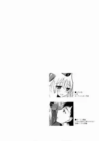 (COMIC1☆9) [FRAC (Motomiya Mitsuki)] It's all about U (Kantai Collection -KanColle-)