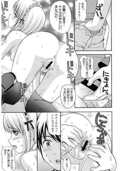 [Anthology] LQ -Little Queen- Vol. 55 [Digital]